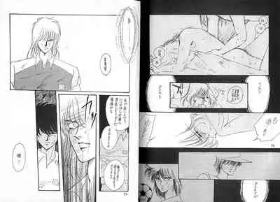 [CLUB DOLL (Ozaki Minami)] Dokusenyoku VOL. 3 (Captain Tsubasa)