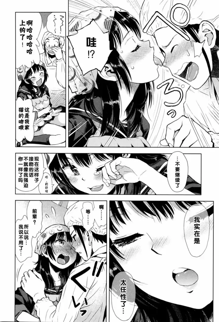 ジグザグ線 | 波浪线