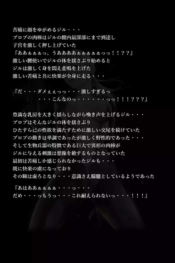 バレンタイン事件