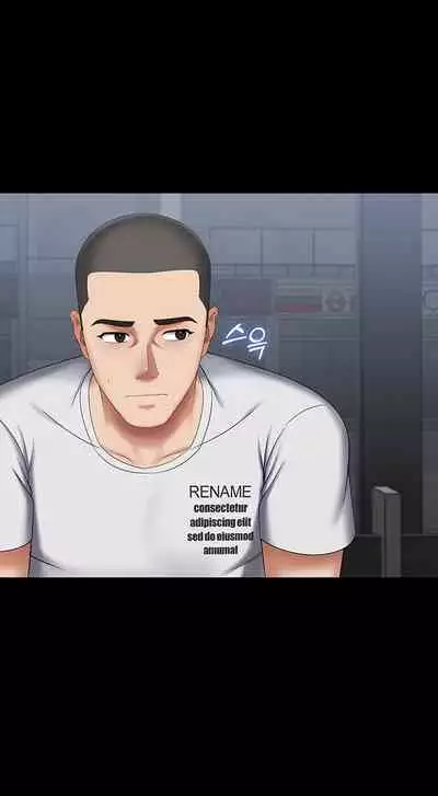 My Sister's Duty Ch.30/?