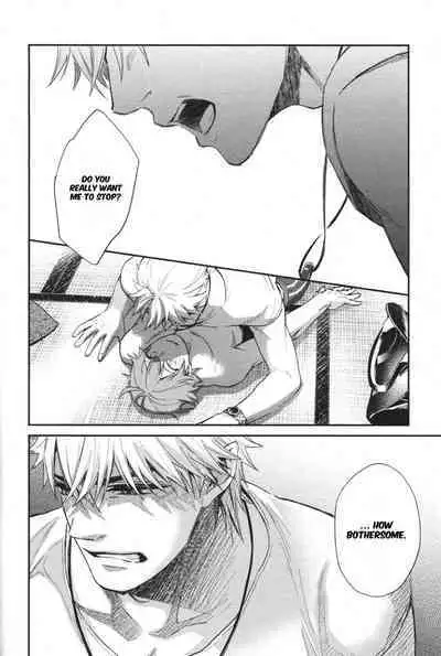 Shiri Fechi nanka ni Sukarete Tamaru ka