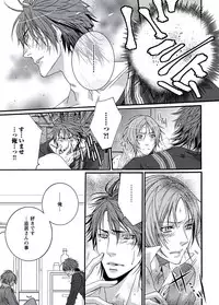 [Shiina Akino] Junjou Sadistic