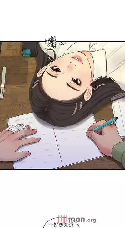 【周四连载】亲家四姐妹（作者：愛摸） 第1~67话