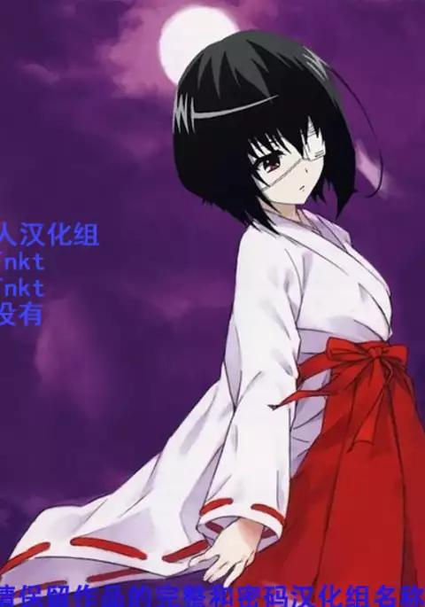 Kobayashi-san-chi no Inu Dragon