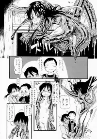 [Horihone Saizou] Himitsu no Inugami Kokoko-chan [Decensored]