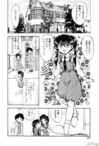 [Hiryuu Ran] Gensou Shoujo Zukan