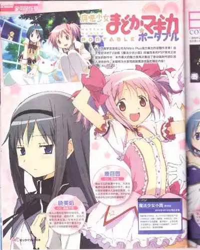 zettairyouiki VOL005