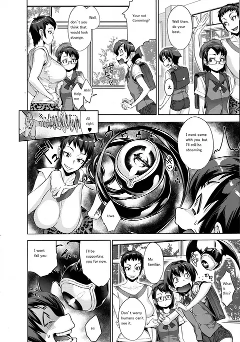 Kanjin Kaname no Akuma Gaku | Critical Kaname Demonology Ch. 2