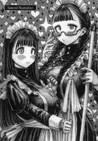 Nettaiya | 熱帶夜