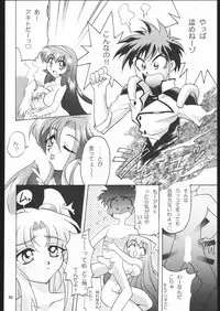 [TIMTIM MACHINE (Hanada Ranmaru, Kazuma G-Version)] TIMTIM MACHINE Soushuuhen 456 Gappei Gou (Various)