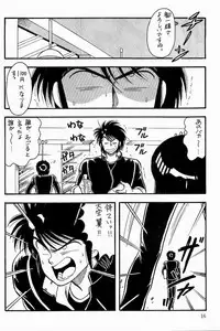 BOYS BOYS Remake Ban