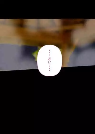 Kyonyuu Gishi to Muchimuchi Gimai to Iku! Tanetsuke Onsen Ryokan!!