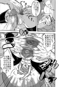 [ElectricSheep] Kemono Human (Birdy The Mighty)