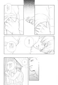 [Okuda Miki] Bessatsu Momoiro (One Piece)