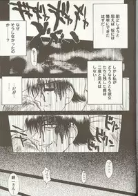 [Anthology] Love Heart 1