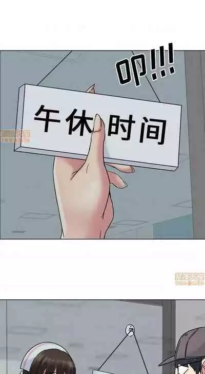 泌尿科俏護士 1-51