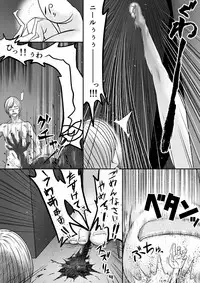 [I-Raf-you (Various)] Microne Magazine Vol. 44 [Digital]