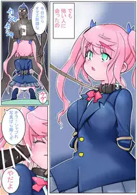 [Sakura Saku Sakura] ￥少女始めました。