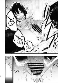 (C89) [Shironegiya (miya9)] AcoPri Monogatari (Ragnarok Online)