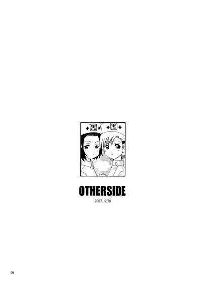 OTHERSIDE Kaiteiban
