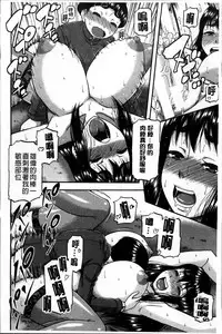 [Narushima Godou] Tonari no H na Onee-san [Chinese]