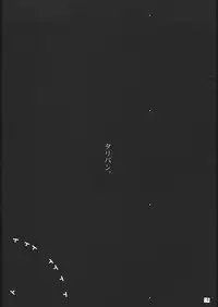 (C61) [American Kenpou (Kikuchi Seiji)] Ketracel White (Tekken)