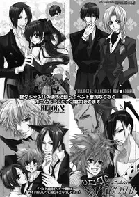 (C76) [La*Pis, Bel*Belly (Kuya Wataru, Tenkawa Sakura)] Hananemu no itsu waga mune ni kimi nemuru (07-Ghost)