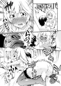 [Musashimaru] Go! Go! Girl