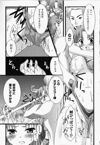 [Anthology] Joshi Pro-Wres | Women's Pro-Wrestling Anthology Comics