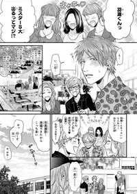 [Ogeretsu Tanaka] Escape Journey 2 [Digital]