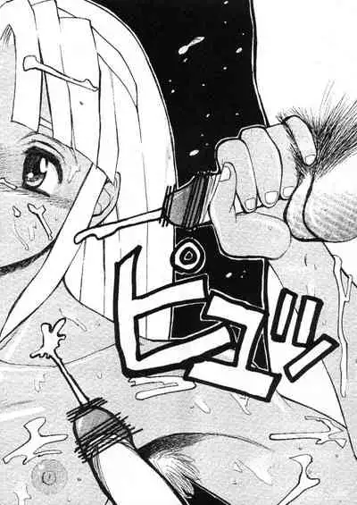 Pudding Pudding 3-nin Musume.