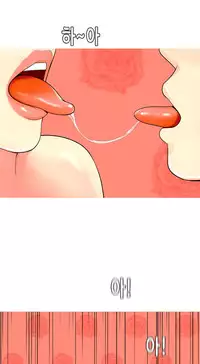 Hooker Ch.1-39 (English) (Ongoing)