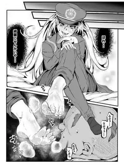 Struggle on Crescens Island Side Stories