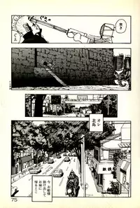 [Tohyama Mori] Sasotteageru