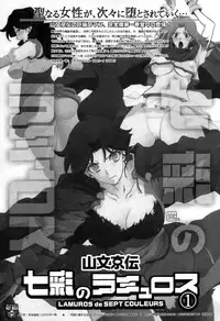 Manga Bangaichi 2015-05