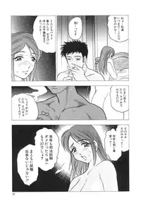 [Bijogi Junction] Innyuu Musume