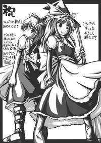 [YU。] NAMANIE Porcino