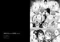 [Studio Daiya (Nemui Neru)] Musume made mo ga Nikubenki ni Naritasou ni Kochira o Miteiru. | 連她的女兒都好像很想成為肉便器一樣地看著這裡。 [Chinese] [Digital]