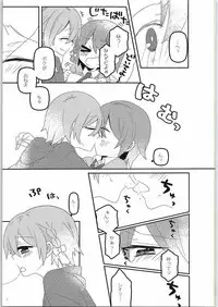 (C88) [nothingfades (Amane Nekoko)] Naisho no Hajimete Kouhen (PriPara)