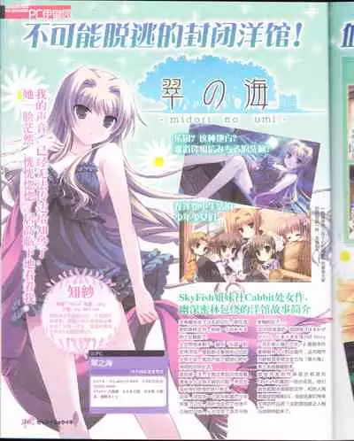 zettairyouiki VOL005