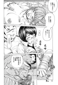 [Nohara Hiromi] Suhadateki Bishoujo 1 -Watashino Himitsu mitaihen-