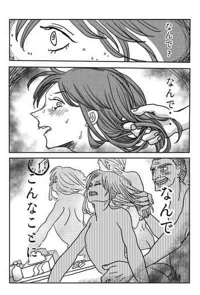 [Suzumushi] Web Sairoku