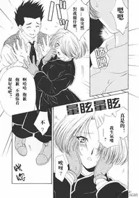 (CR31) [U.R.C (Momoya Show-Neko)] Chocolate Panic (Sakura Taisen) [Chinese] [牧羊神漢化]