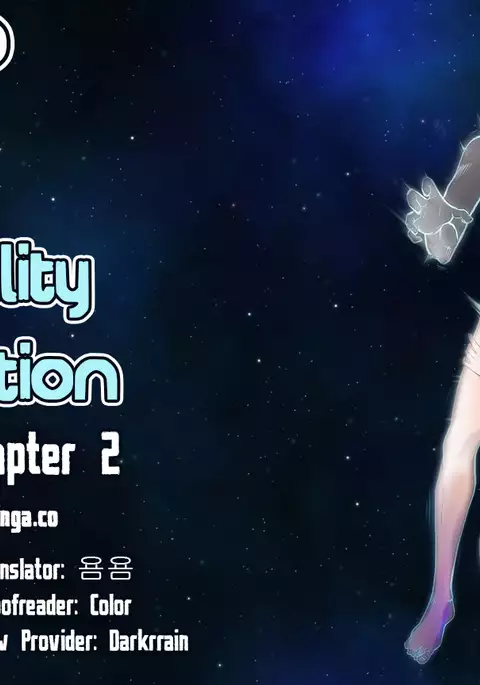 Erotic Sensuality & Perception Ch. 1-5