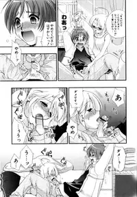 [Kojima Saya] Love Milk
