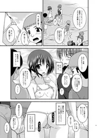 [valssu (Charu)] Roshutsu Shoujo Yuugi Aida [Digital]