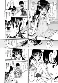 COMIC ino Vol.06 (2008-11)