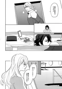 (C84) [BORO ZS (Hyakuichi Nemu)] Ai no Kemono Sairoku-shuu (TIGER & BUNNY)