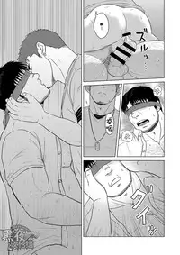 [Himajinism (Hawa)] Yubiwa | 戒指 [Chinese] [黑夜汉化组] [Digital]