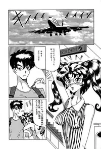 [Okuya Sei] megumichan to ecchi